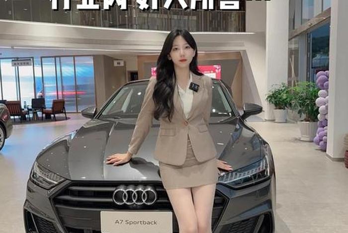 零售电商销售女性女生星座，电商销售女王