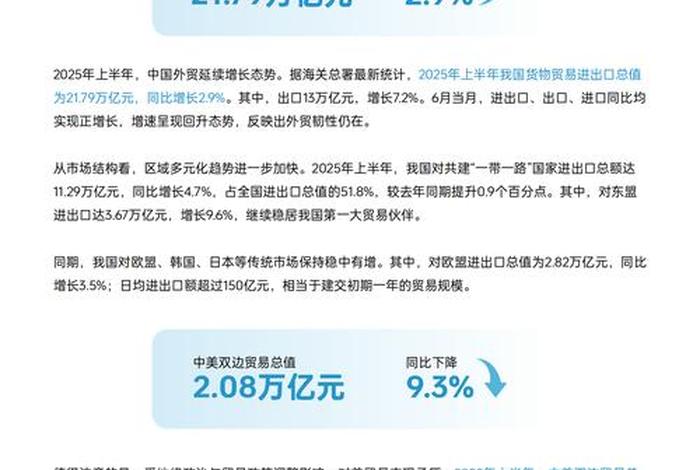 跨境电商的特点 - 跨境电商的特点是什么 跨境电商的特点 - 跨境电商的特点是什么