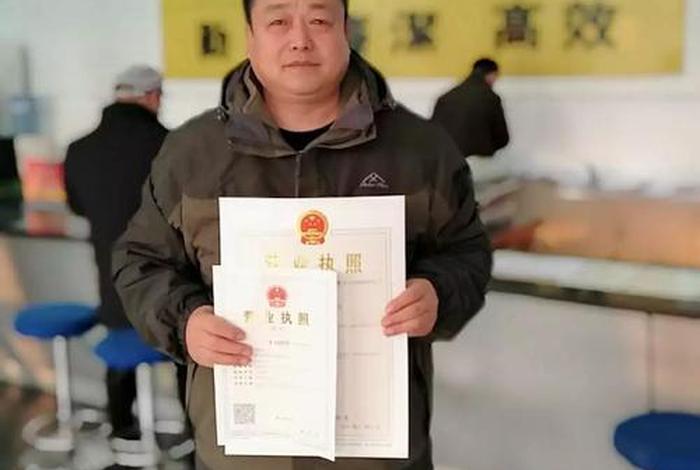 电商有限公司营业执照、电商有限公司营业执照图片 电商有限公司营业执照、电商有限公司营业执照图片