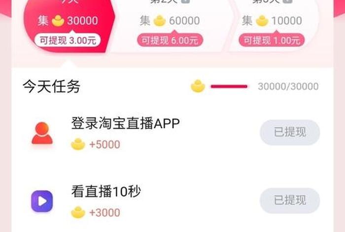 赚点官网;赚点官网下载 赚点官网;赚点官网下载