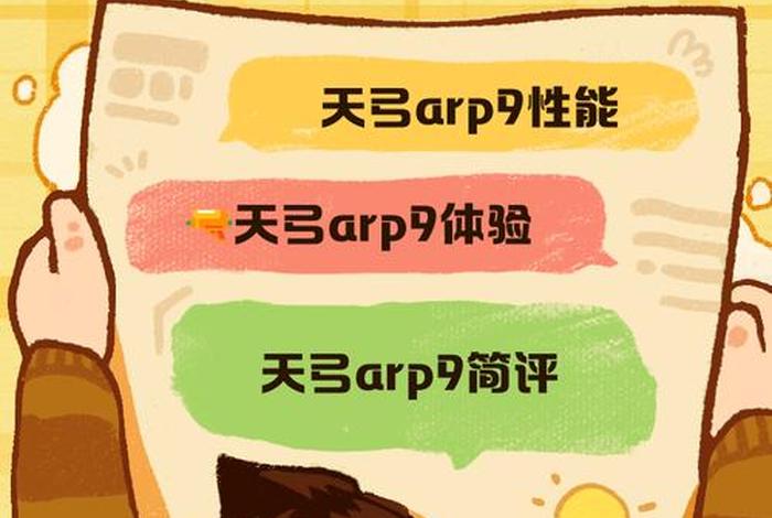 电商素材arpu、电商素材app