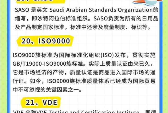 跨境电商认证 跨境电商认证是什么意思 跨境电商认证 跨境电商认证是什么意思