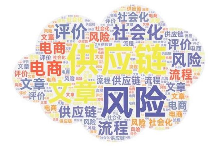 电商经济对整个社会有哪些影响、电商经济对整个社会有哪些影响国家不整改吗