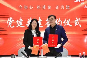 江门跨境电商协会 - 江门跨境电商协会会长