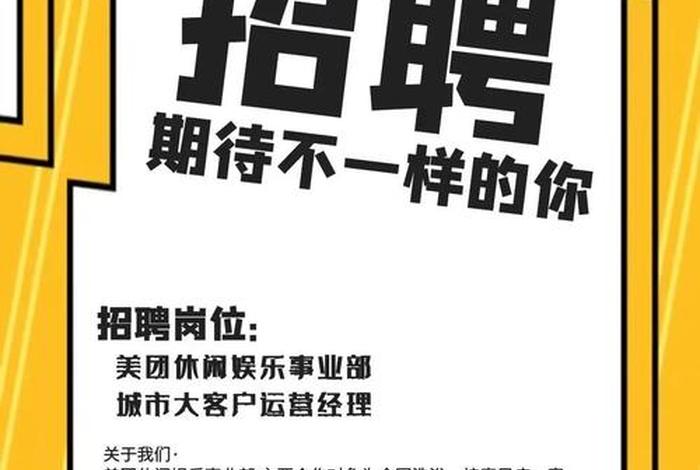 乐其电商招聘 - 乐其电商招聘官网