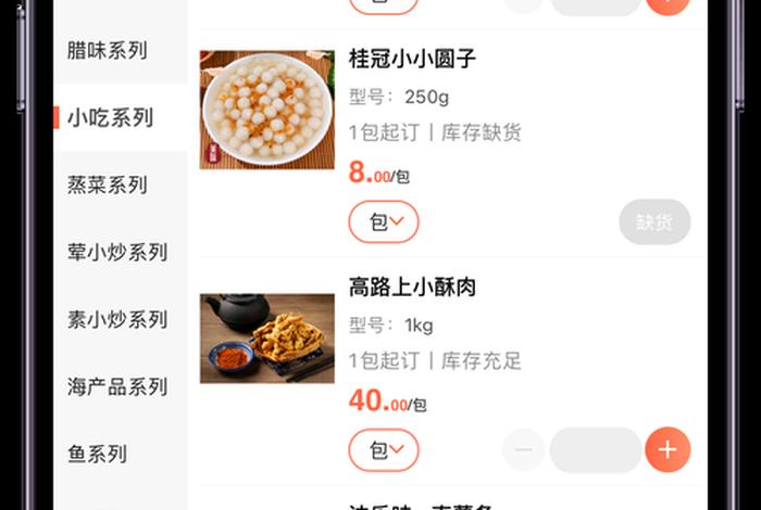 抖音电商供应链管理平台官网入口 抖音c2m供应链平台 抖音电商供应链管理平台官网入口 抖音c2m供应链平台