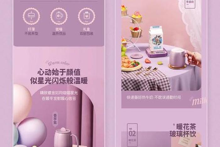 电商设计包括哪些内容 电商设计包括哪些内容呢 电商设计包括哪些内容 电商设计包括哪些内容呢