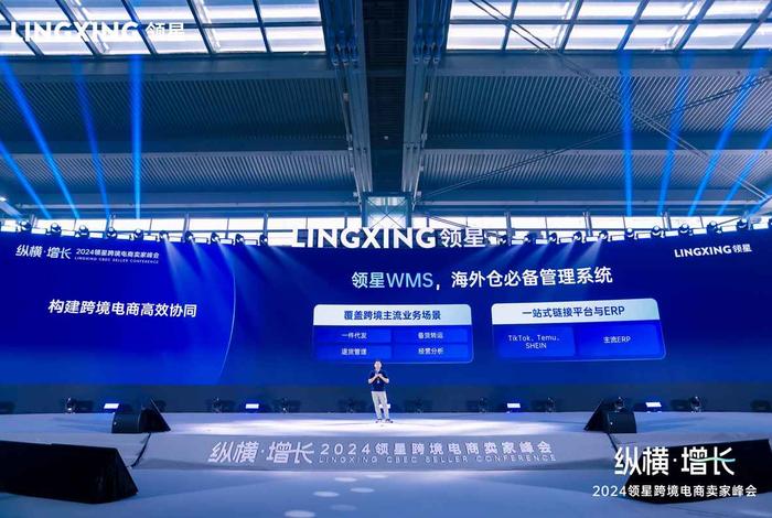 跨境电商大赛、跨境电商大赛官网入口 跨境电商大赛、跨境电商大赛官网入口