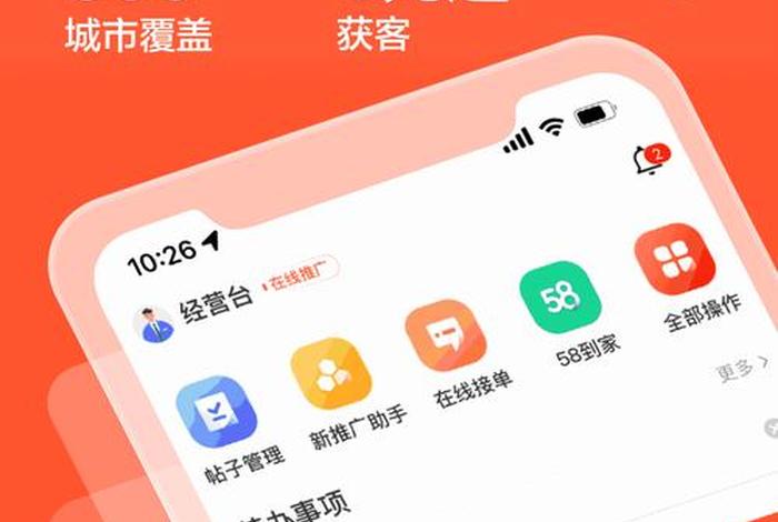 58电商论坛网、58电商论坛是真的吗 58电商论坛网、58电商论坛是真的吗