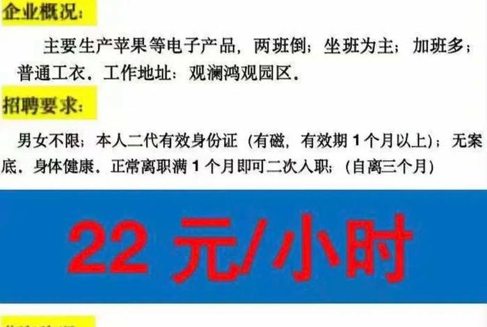 富士康电话系统、富士康联系人电话 富士康电话系统、富士康联系人电话
