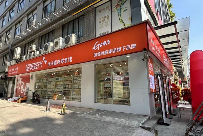 国美电商代运营,国美电子商务运营中心怎么样 国美电商代运营,国美电子商务运营中心怎么样