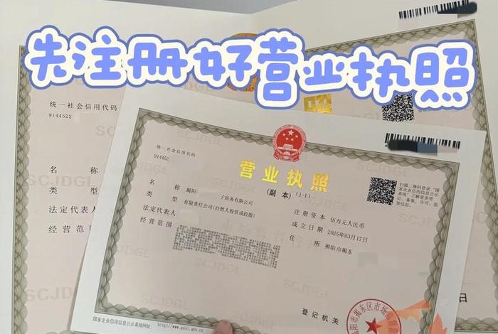跨境电商 注册公司(跨境电商 注册公司 资质) 跨境电商 注册公司(跨境电商 注册公司 资质)