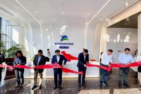 珠海电商平台环境 珠海跨境电商公共服务平台