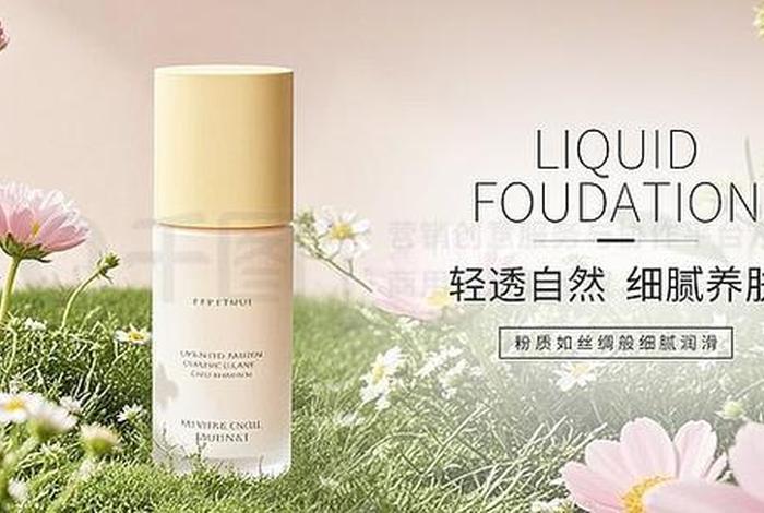 美妆电商psd资源、电商美妆bd 美妆电商psd资源、电商美妆bd