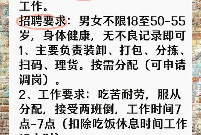 上海电商仓储供应链,上海电商仓储供应链招聘 上海电商仓储供应链,上海电商仓储供应链招聘