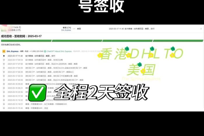 电商中国到美国几天签收；电商中国到美国几天签收啊