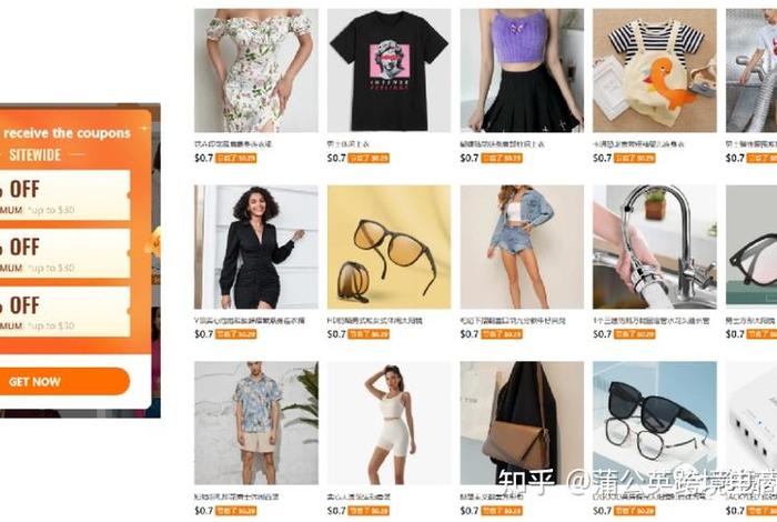 temu跨境电商官网入口官方 - netsuite 跨境电商 temu跨境电商官网入口官方 - netsuite 跨境电商