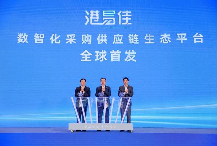 电商货源供应链;电商货源供应链博览会主题是什么 电商货源供应链;电商货源供应链博览会主题是什么