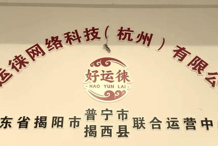 普宁电商产业园 - 普宁电商产业园招聘 普宁电商产业园 - 普宁电商产业园招聘