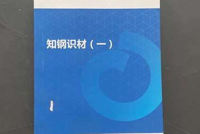 欧冶平台介绍、欧冶平台怎么样 欧冶平台介绍、欧冶平台怎么样