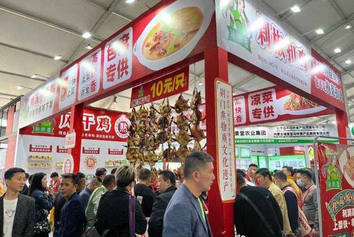 中国食材电商节市场监管食品安全保障,中国食材电商节品牌定位 中国食材电商节市场监管食品安全保障,中国食材电商节品牌定位