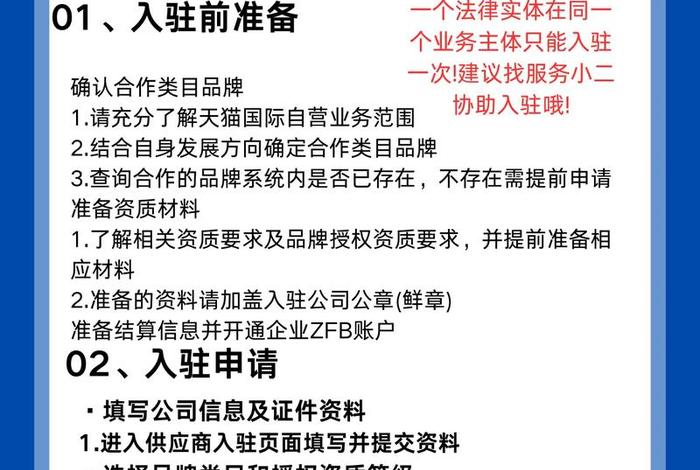 国网电商平台怎么入驻、国网电商平台怎么入驻的 国网电商平台怎么入驻、国网电商平台怎么入驻的