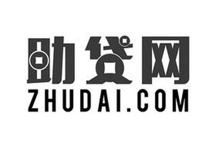 民生电商助微贷是真的吗;民生电商助微贷是真的吗安全吗 民生电商助微贷是真的吗;民生电商助微贷是真的吗安全吗