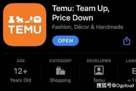 temu跨境电商入驻客服电话 temu跨境电商入驻详细教程