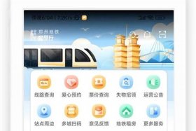 易电商助手下载；易电商助手下载官网