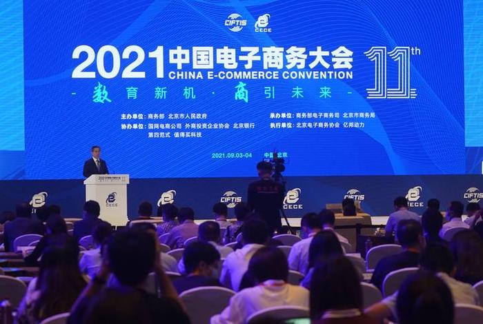 电商集团(中国)有限公司 电商集团中国有限公司 电商集团(中国)有限公司 电商集团中国有限公司
