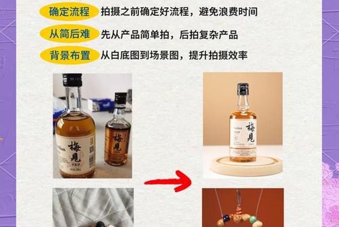 电商摄影常用构图 电商摄影常用构图方法