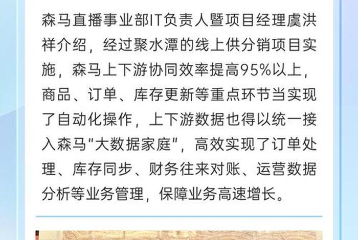 杭州森马电商招聘 - 杭州森马电商招聘电话 杭州森马电商招聘 - 杭州森马电商招聘电话