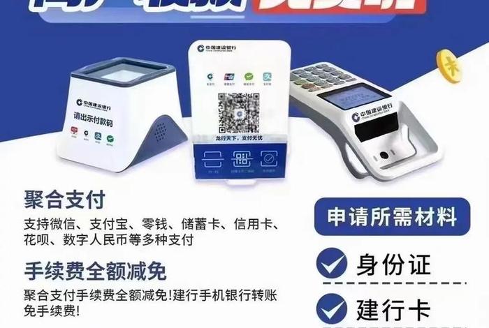 哪款收款软件好用、哪款收款软件好用又实惠 哪款收款软件好用、哪款收款软件好用又实惠