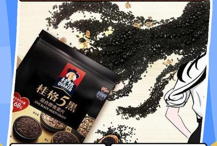 电商黑五类指哪五类产品、电商黑五类产品指的是什么