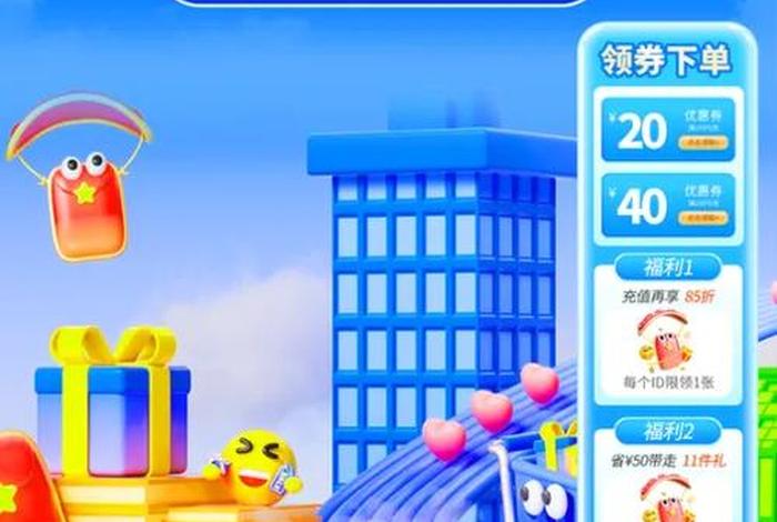 电商平台二选一背景材料;电商平台二选一背景材料怎么做 电商平台二选一背景材料;电商平台二选一背景材料怎么做