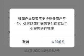 欧冶电商平台手机登录、欧冶电商平台手机登录不了