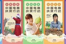 电商扶贫名词解释；电商扶贫模式扶贫