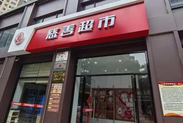 红商是什么意思；红商是什么意思啊