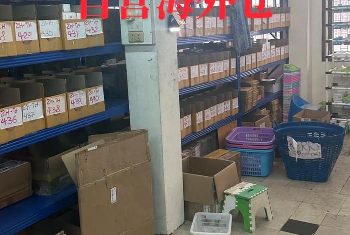 个人跨境电商中转仓怎么弄(跨境电商中转仓模式怎么回事) 个人跨境电商中转仓怎么弄(跨境电商中转仓模式怎么回事)