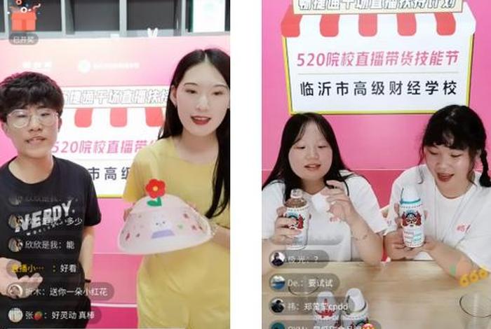 临沂电商学校,临沂电商学校官网 临沂电商学校,临沂电商学校官网