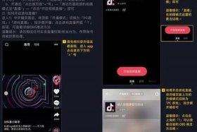电商主播怎么入门 - 电商主播怎么入门教程