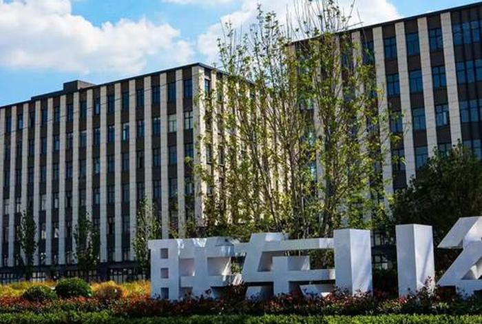 北虹桥电商产业园招聘、北虹桥智能制造产业园招商电话 北虹桥电商产业园招聘、北虹桥智能制造产业园招商电话