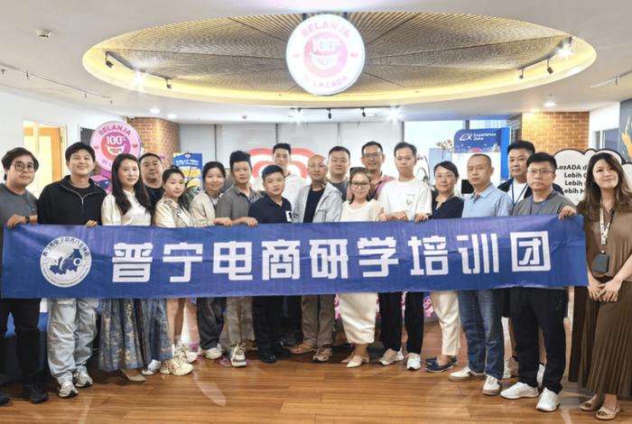 普宁电商村、普宁电商村在哪 普宁电商村、普宁电商村在哪