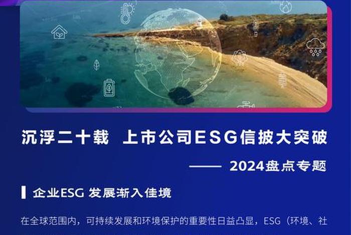 esg跨境电商是什么、跨境电商epc是什么意思 esg跨境电商是什么、跨境电商epc是什么意思