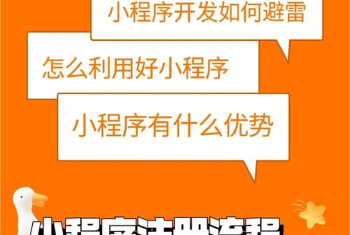 微信电商;微信电商怎么开通 微信电商;微信电商怎么开通