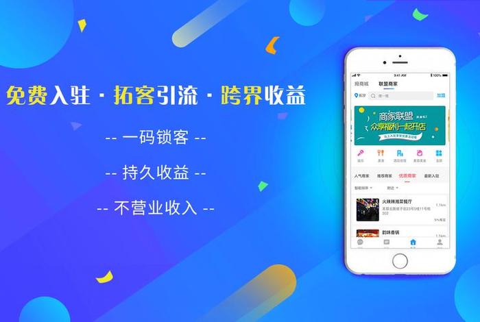 小拇指电商平台登录、小拇指电商平台供货