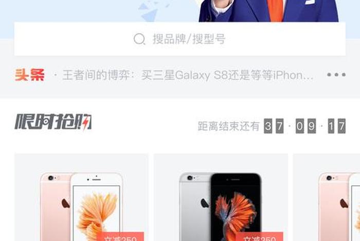 转转二类电商个人简介,转转二手个人简介 转转二类电商个人简介,转转二手个人简介