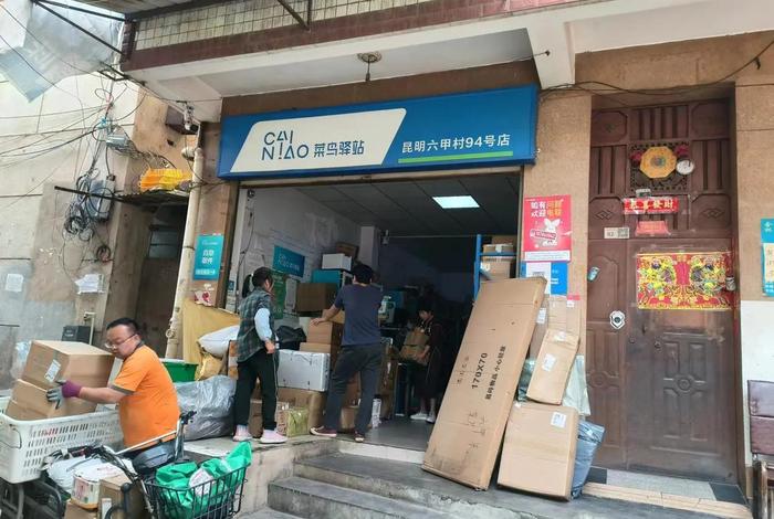菜鸟金华电商产业园孝顺镇，浙江省金华市金东区孝顺镇菜鸟电商产业园7号楼301室