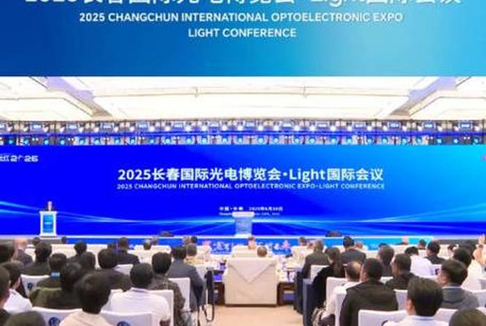 中国新电商大会 长春日报 首届中国新电商大会将于10月9日在吉林长春举办