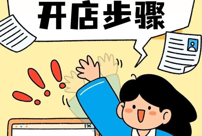 亚马逊如何开店做跨境电商、亚马逊跨境电商怎么做？如何从零开始学做电商赚钱